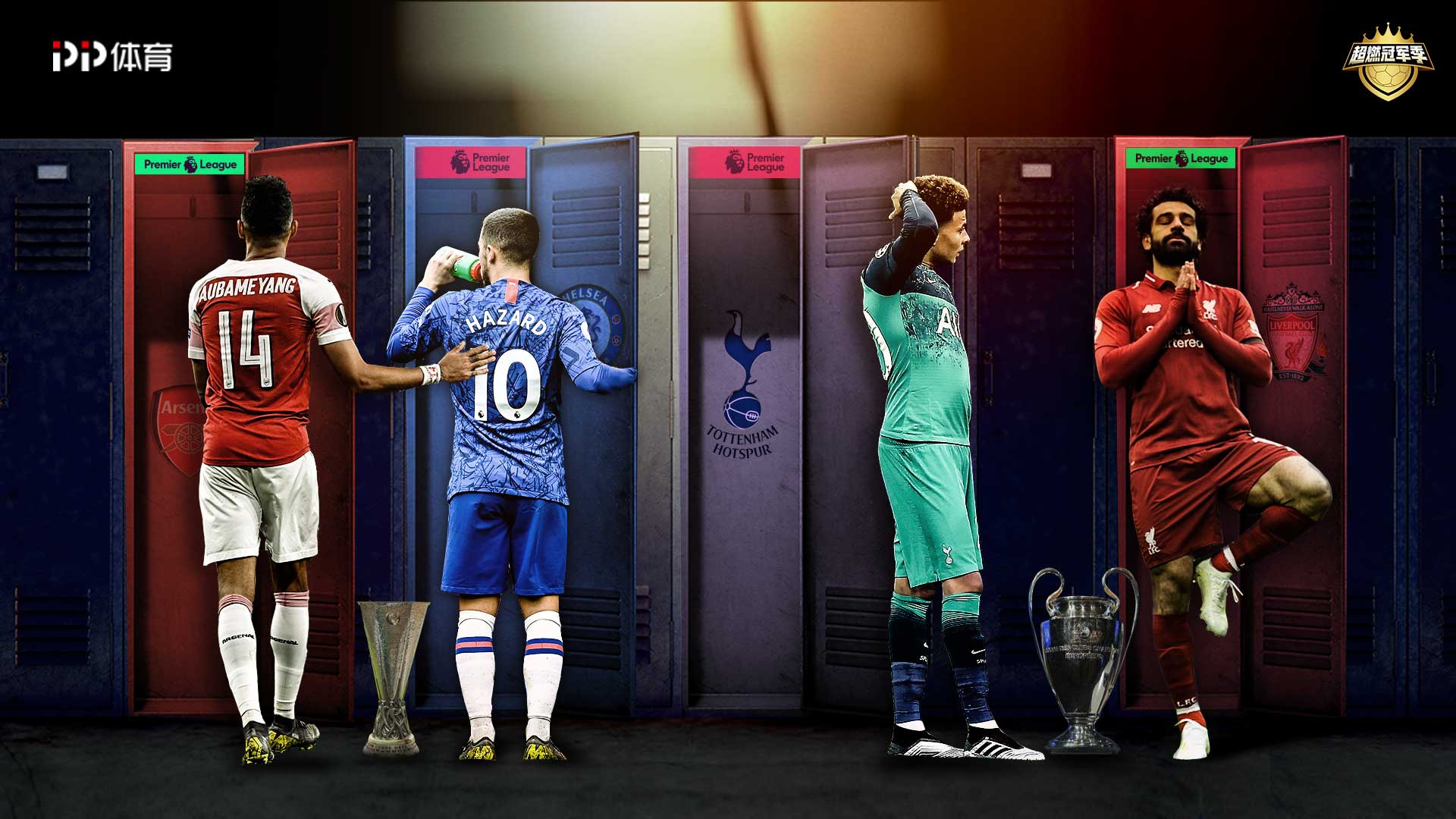 备的升级 备的升级